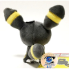 Officiële Pokemon center Umbreon knuffel pokedoll Mocchiri mascot +/- 9cm (2017)